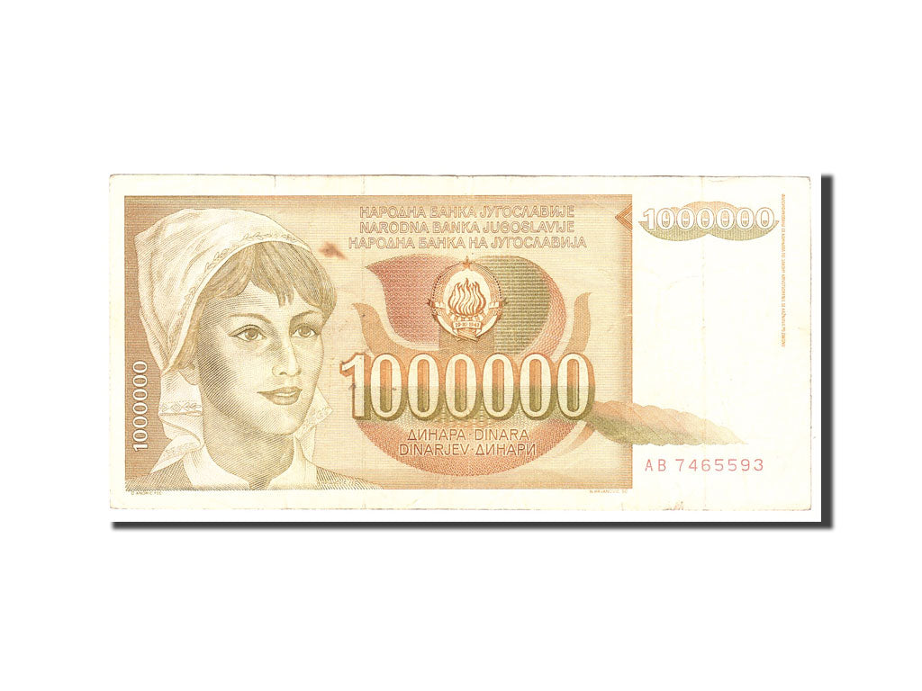 Banknote, Yugoslavia, 1,000,000 Dinara, 1989, Undated, KM:99, EF(40-45)