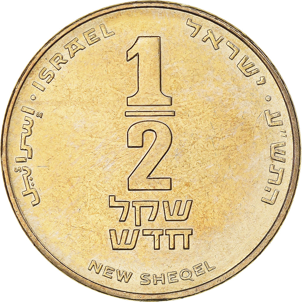 Coin, Israel, 1/2 New Sheqel, 2010, MS(63), Aluminum-Bronze, KM:159
