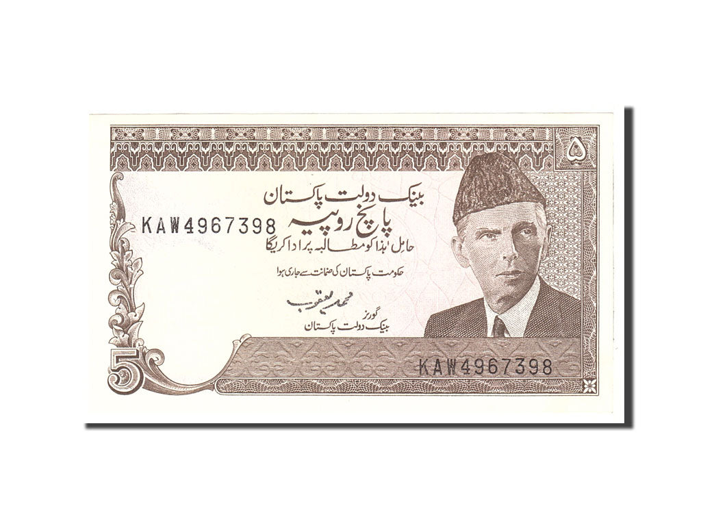 Banknot, Pakistan, 5 Rupees, 1983, Undated, KM:38, UNC(63)