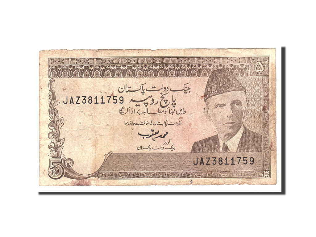 Banknote, Pakistan, 5 Rupees, 1983, Undated, KM:38, VF(20-25)