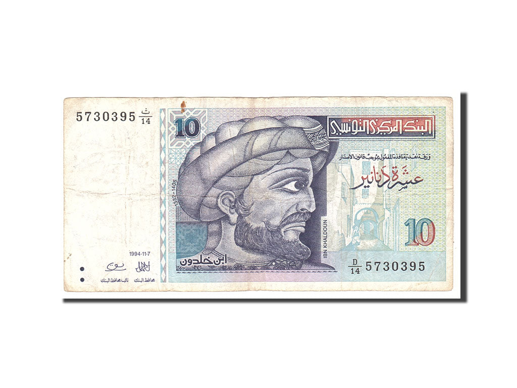 Billet, Tunisie, 10 Dinars, 1994, 1994-11-07, KM:87, TB