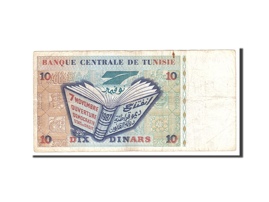 Billet, Tunisie, 10 Dinars, 1994, 1994-11-07, KM:87, TB