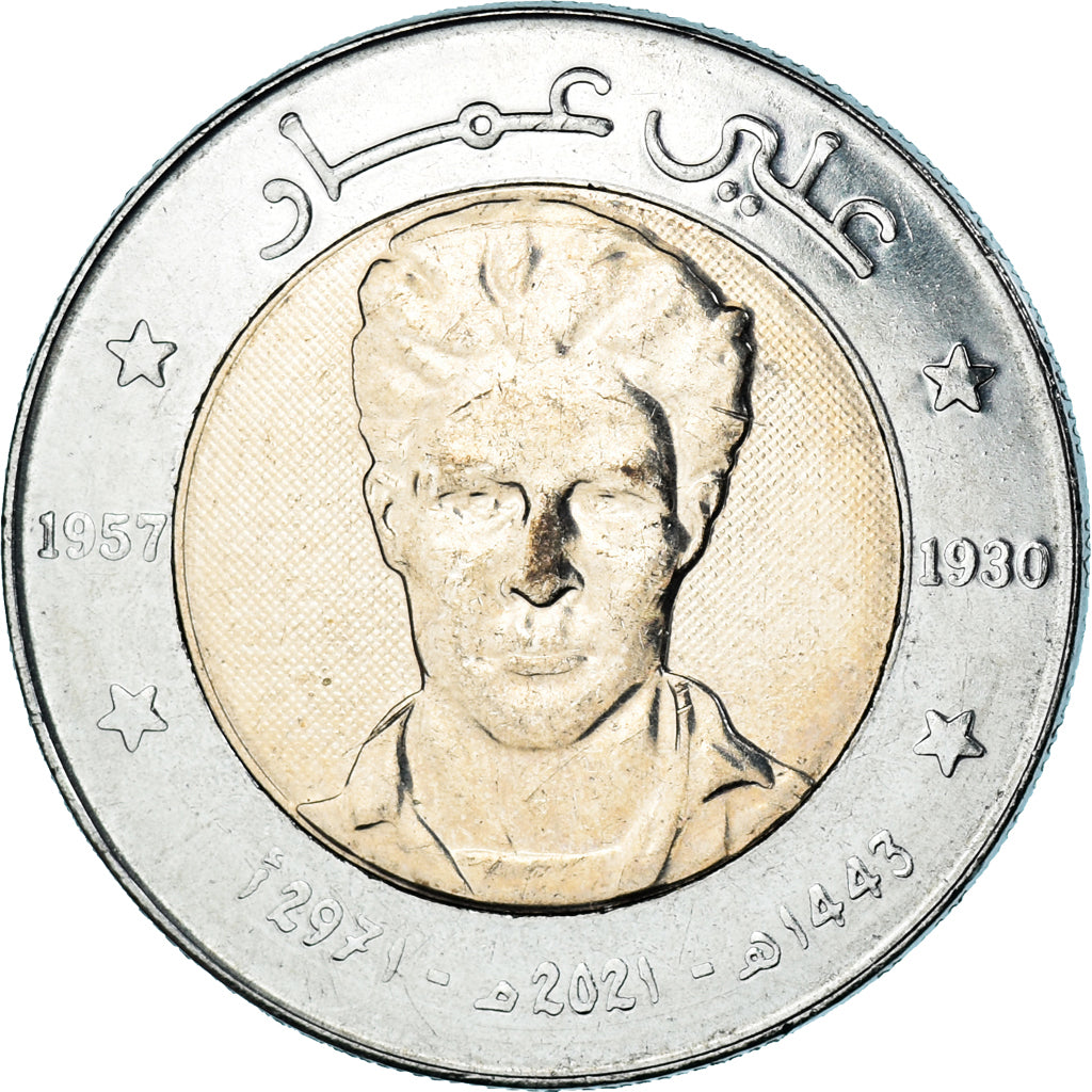 Moeda, Argélia, 100 Dinars, 2021, Ali Amar., MS(63), Bimetálico, KM:143