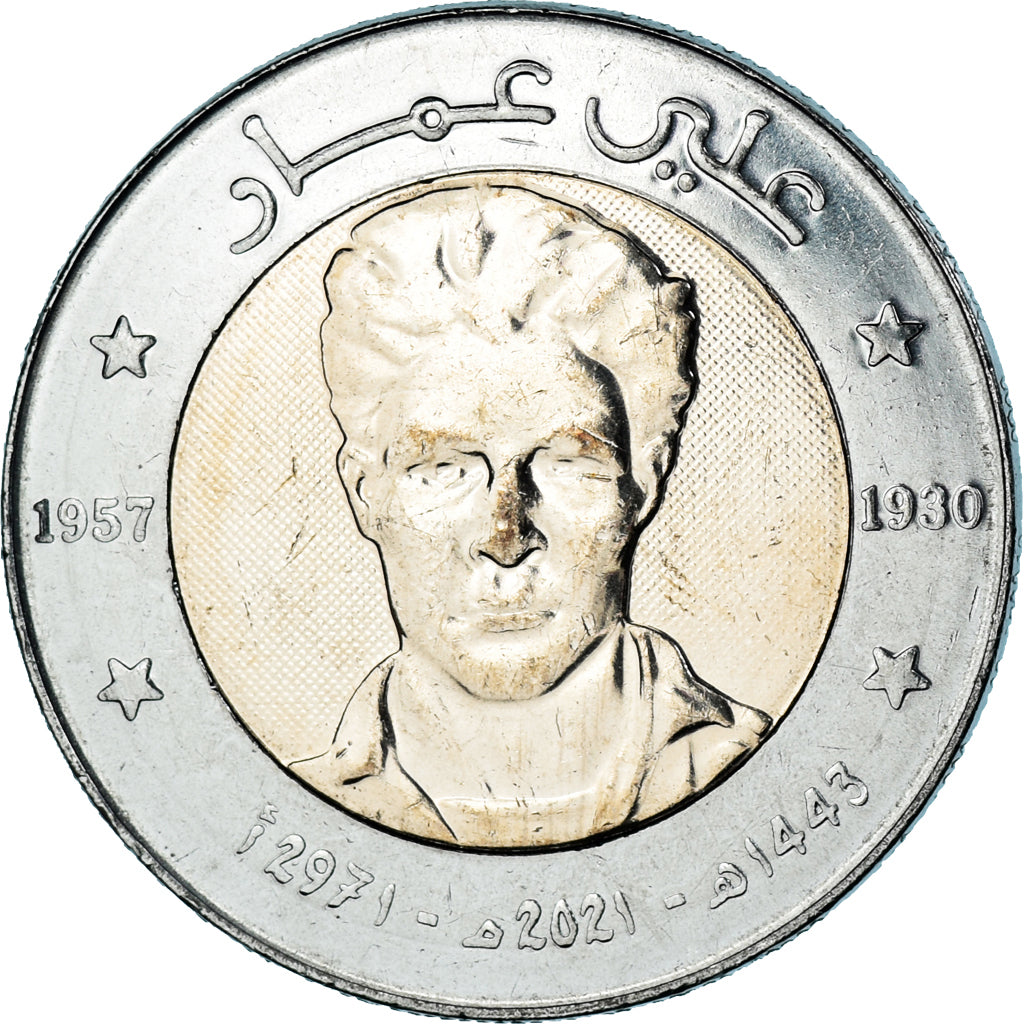 Moeda, Argélia, 100 Dinars, 2021, Ali Amar., MS(63), Bimetálico, KM:143
