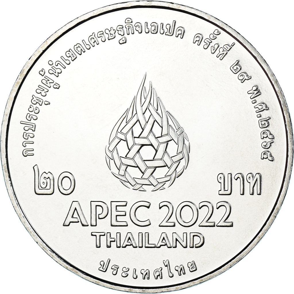 Coin, Thailand, 20 Baht, 2022, 9e sommet de l'APEC, MS(63), Cupronickel