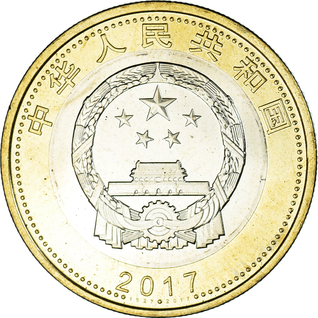 Coin, China, 10 Yüan, 2017, 90ème anniversaire de l'armée libre du peuple.