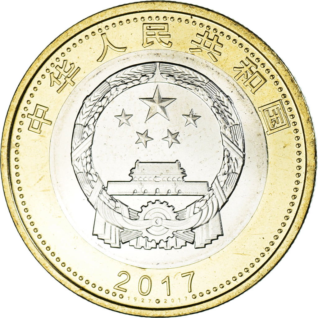 Moneda, China, 10 Yüan, 2017, 90ème anniversaire de l'armée libre du peuple.