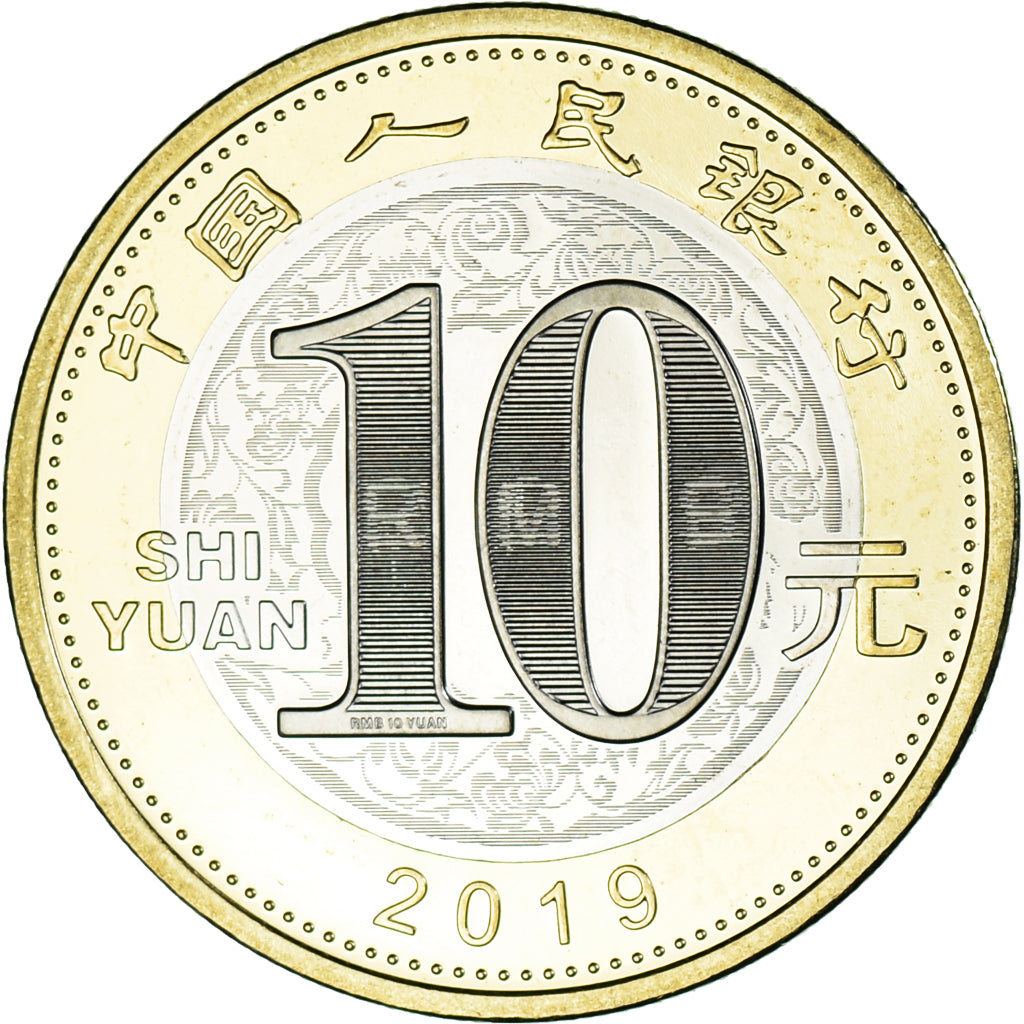 Coin, China, 10 Yüan, 2019, Année du cochon., MS(63), Bi-Metallic
