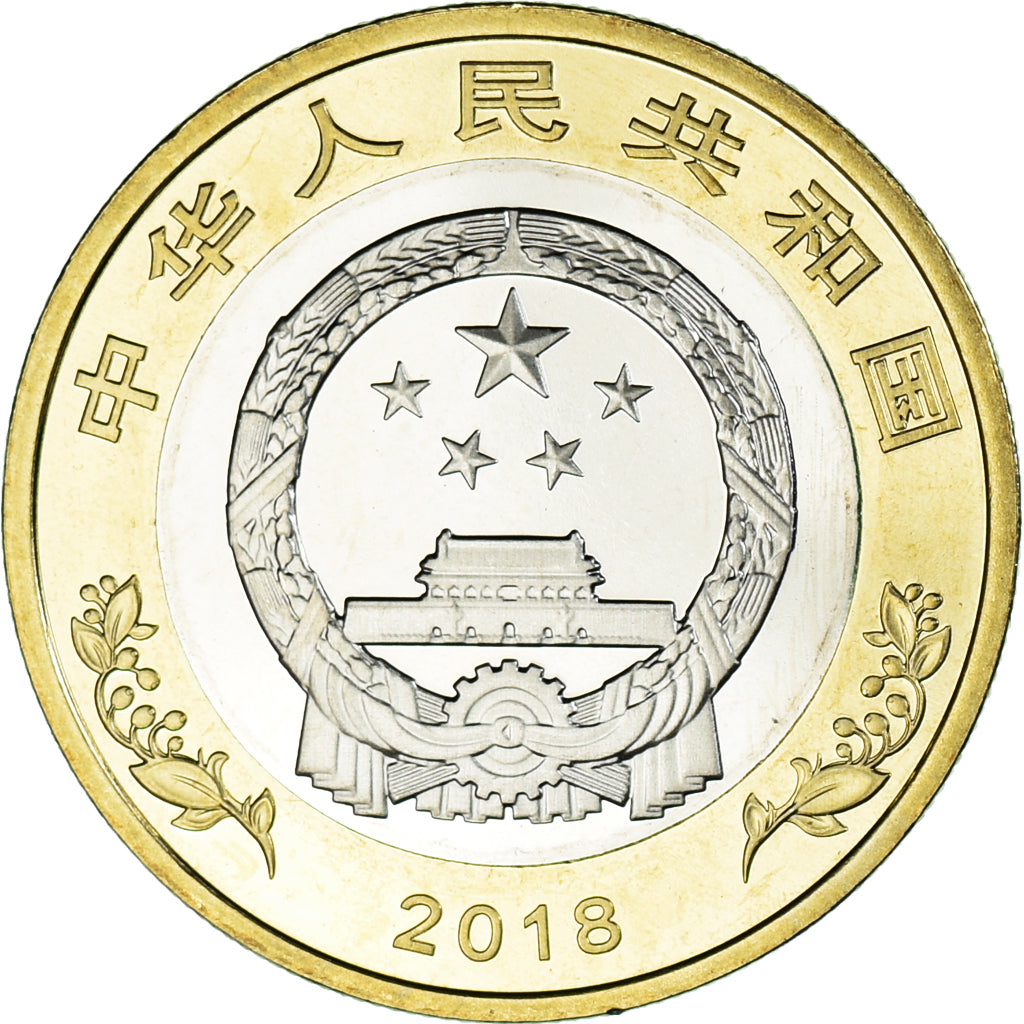 Coin, China, 10 Yüan, 2018, 40th Anniversary of China's Reform and Opening Up