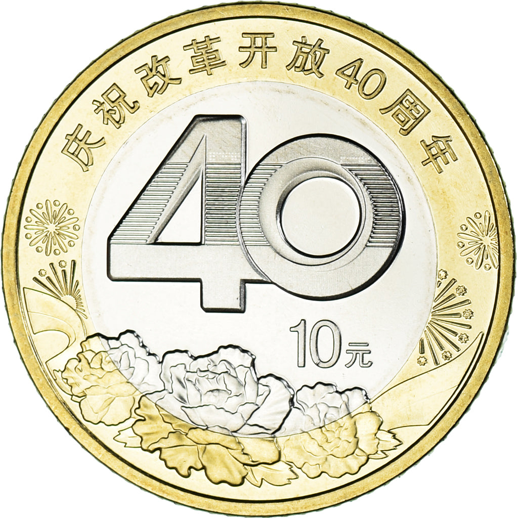 Coin, China, 10 Yüan, 2018, 40th Anniversary of China's Reform and Opening Up