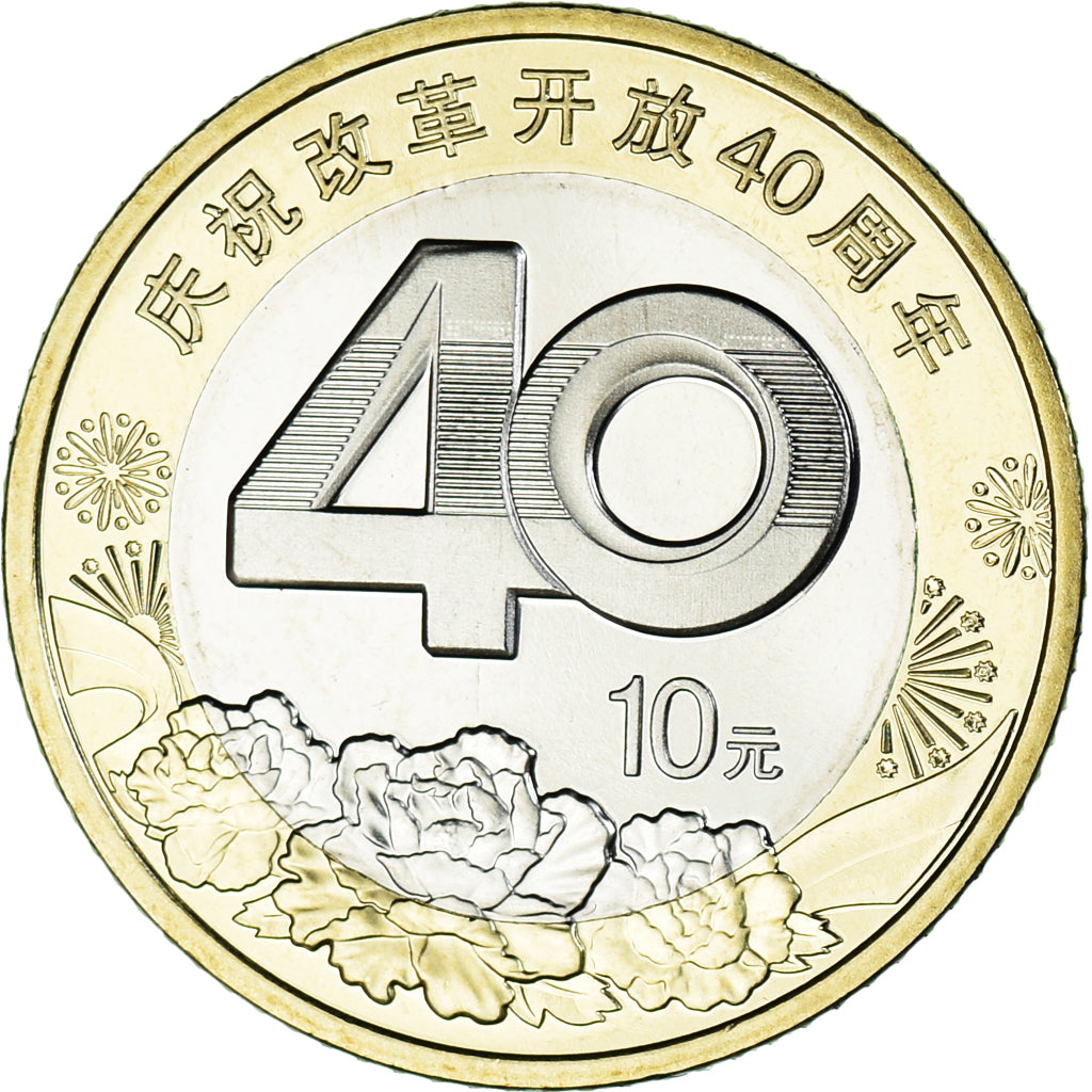 Coin, China, 10 Yüan, 2018, 40th Anniversary of China's Reform and Opening Up