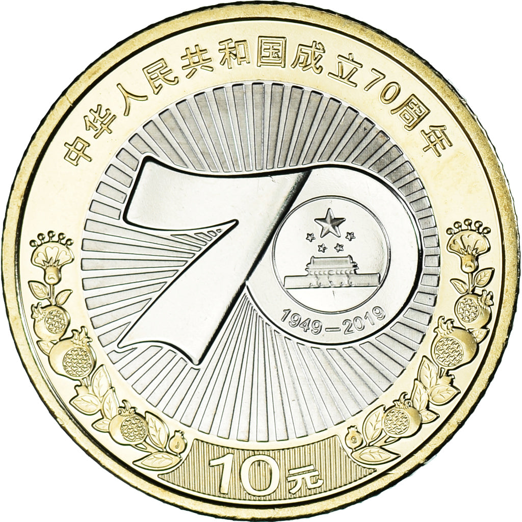 Coin, China, 10 Yüan, 2019, 70ème anniversaire de la fondation de la