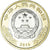 Coin, China, 10 Yüan, 2019, 70ème anniversaire de la fondation de la