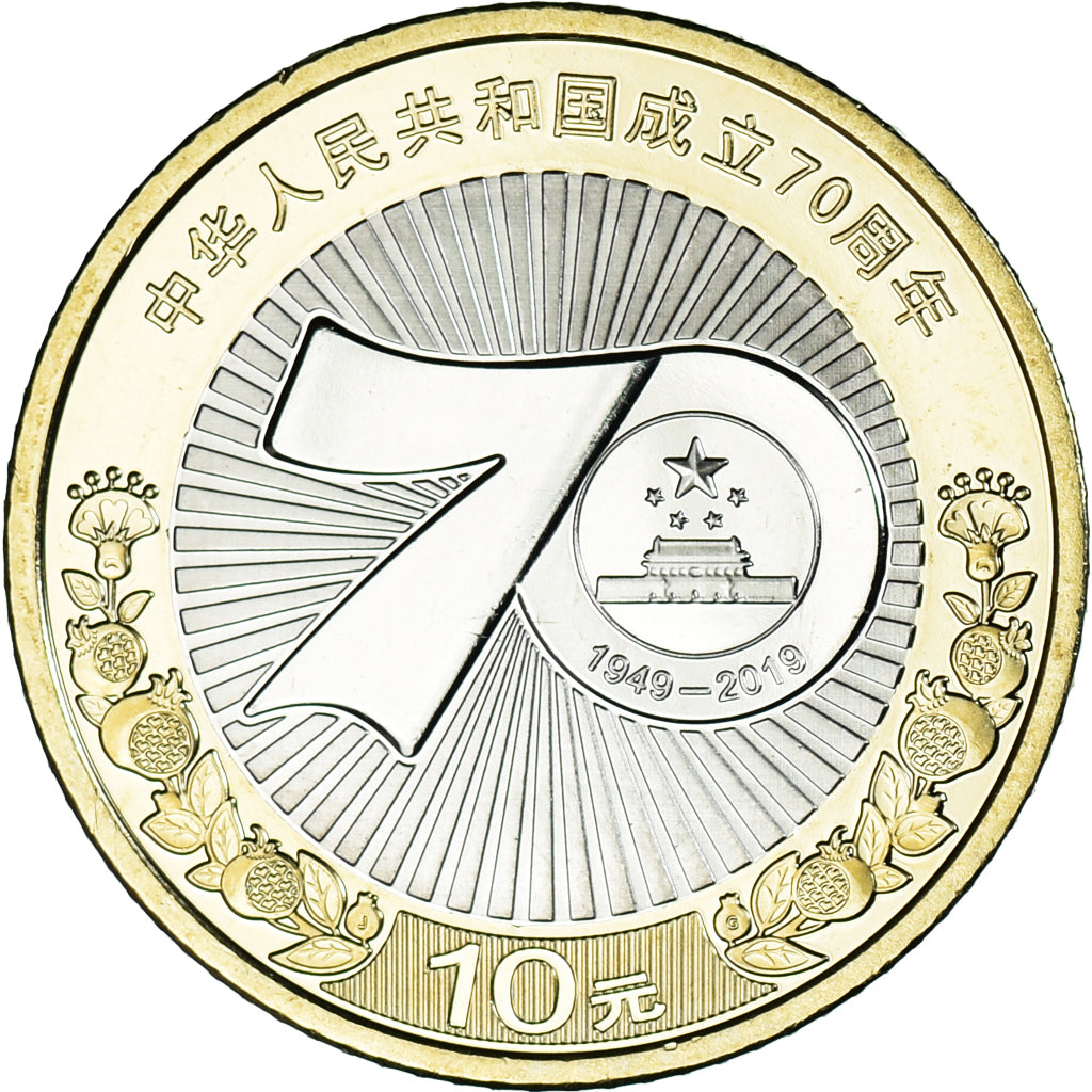 Moneta, Cina, 10 Yüan, 2019, 70ème anniversaire de la fondation de la