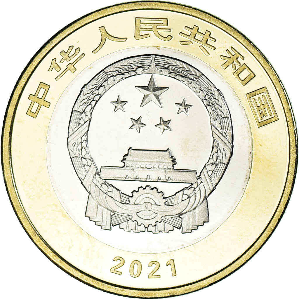 Moneta, China, 10 Yüan, 2021, 100ème anniversaire du parti communiste chinois
