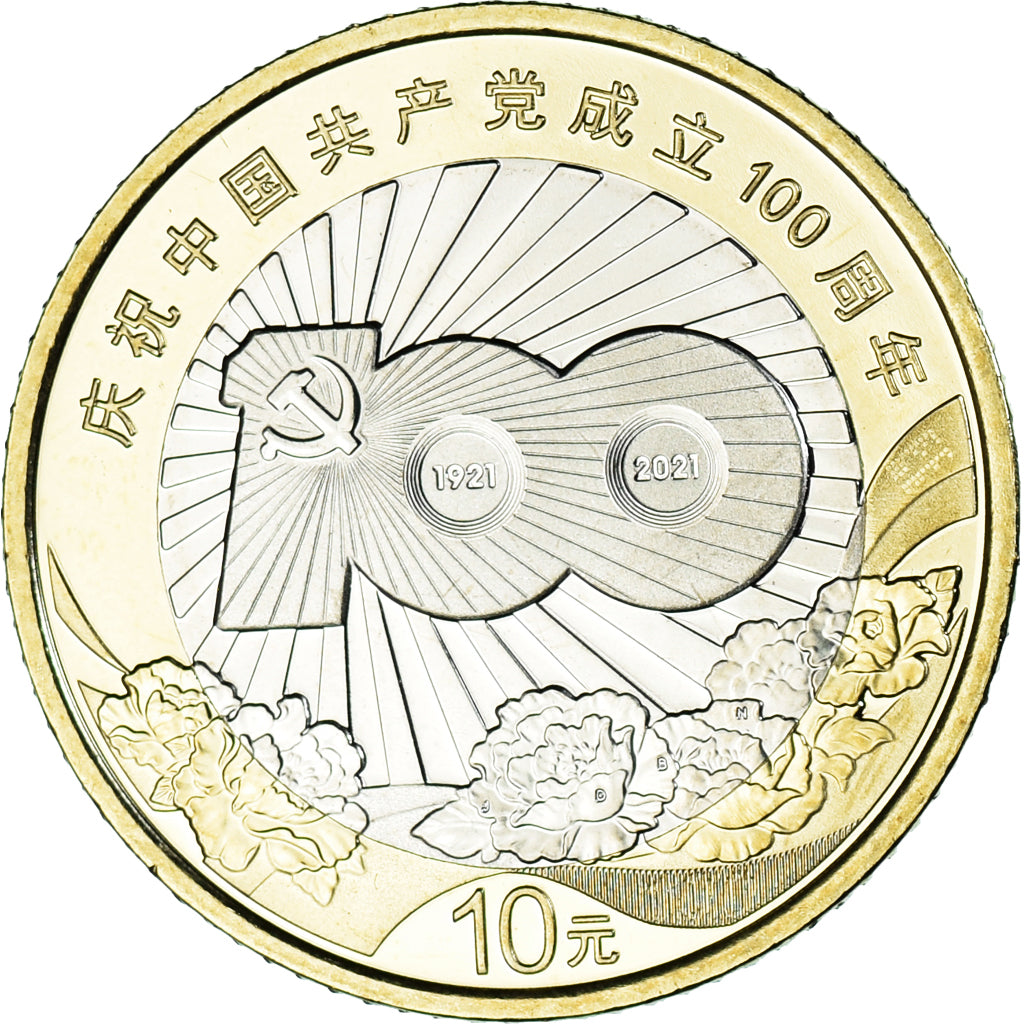 Moneta, China, 10 Yüan, 2021, 100ème anniversaire du parti communiste chinois