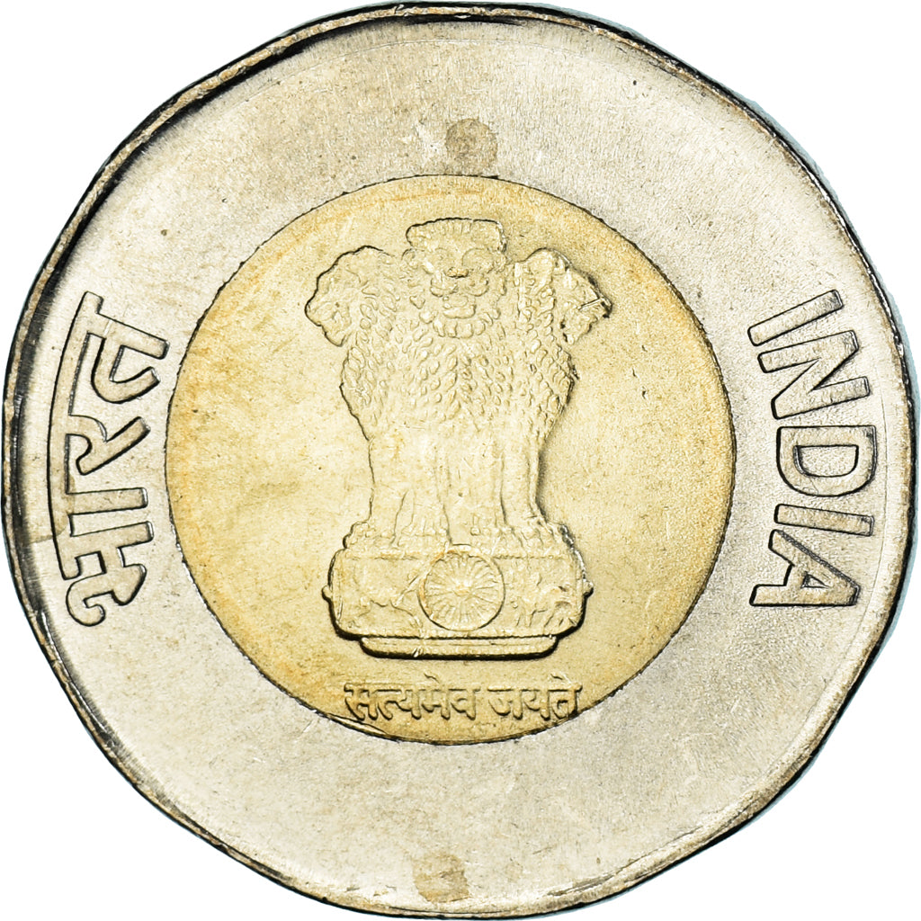 Moneda, INDIA-REPÚBLICA, 20 Rupees, 2022, 75th Year of Independence, SC