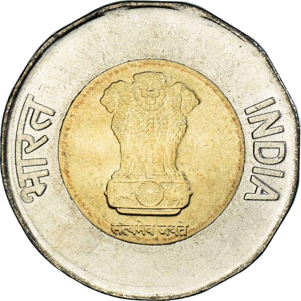 Münze, INDIA-REPUBLIC, 20 Rupees, 2022, 75th Year of Independence, UNZ