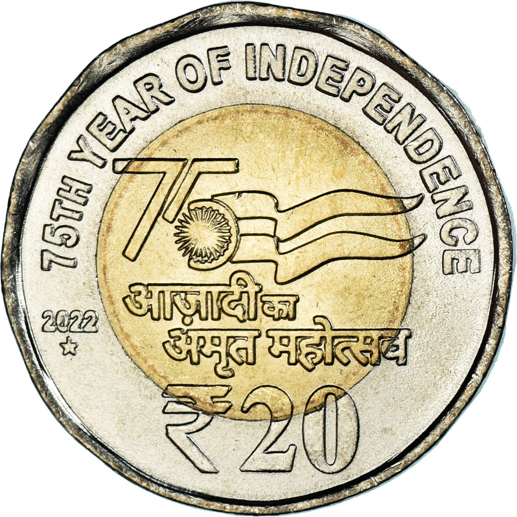 Münze, INDIA-REPUBLIC, 20 Rupees, 2022, 75th Year of Independence, UNZ
