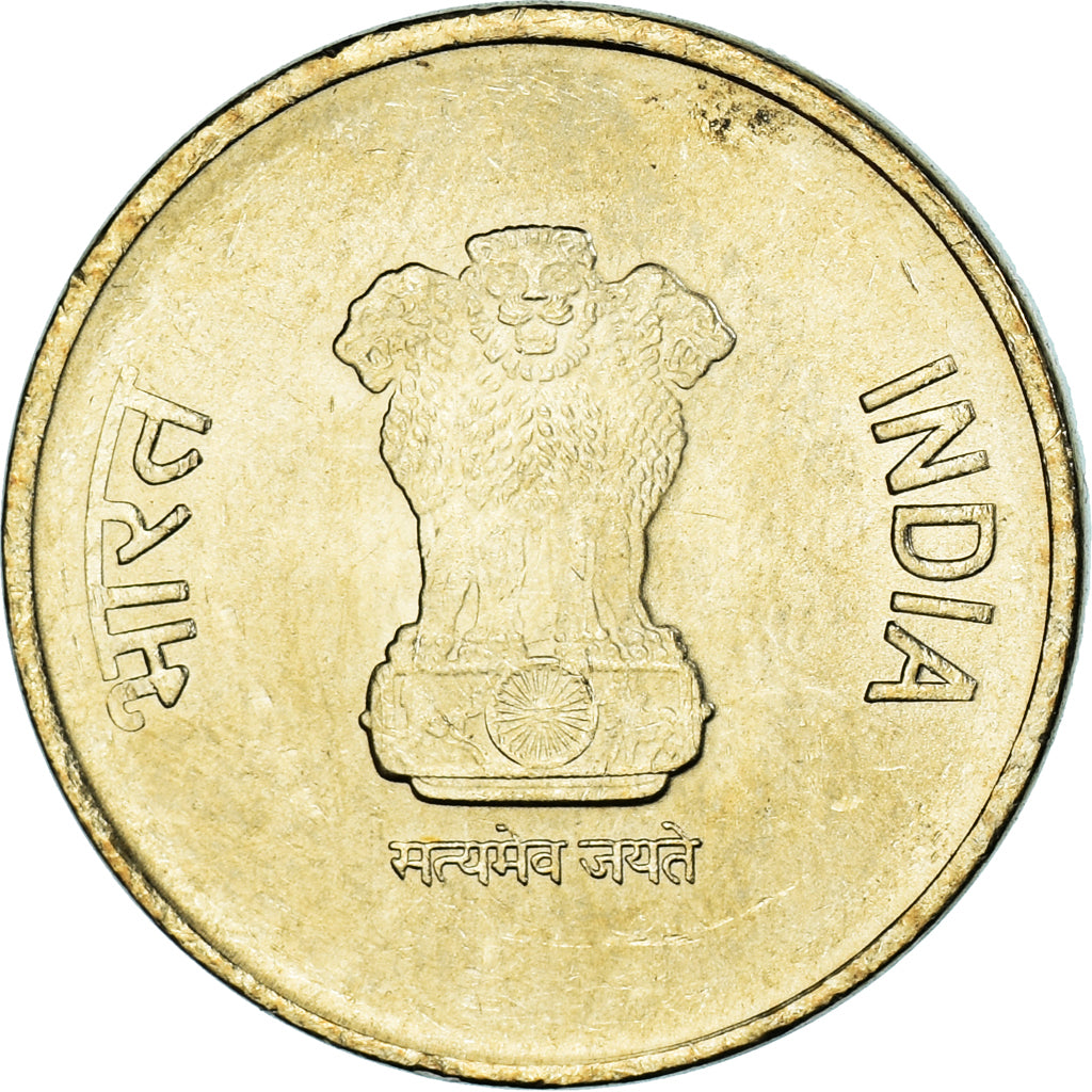 Coin, INDIA-REPUBLIC, 5 Rupees, 2022, 75th Year of Independence, MS(63)