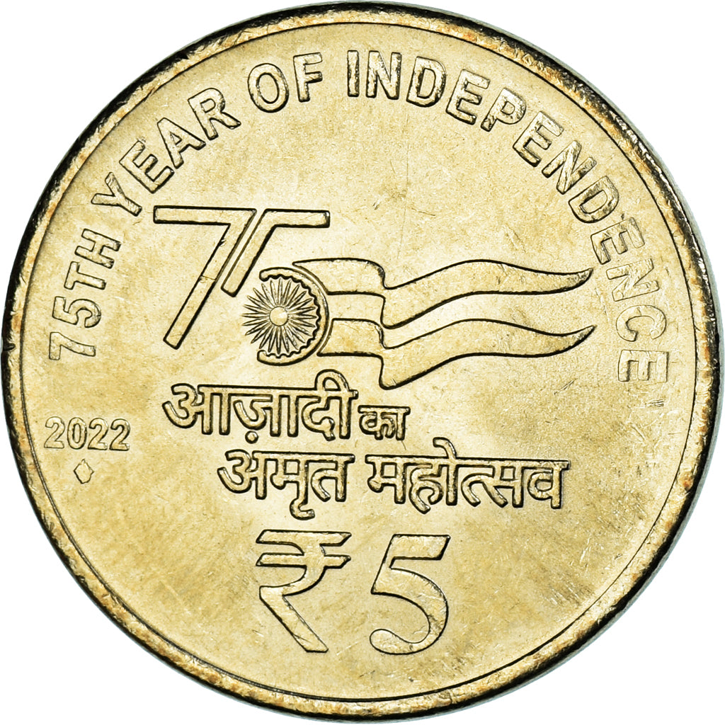 Coin, INDIA-REPUBLIC, 5 Rupees, 2022, 75th Year of Independence, MS(63)