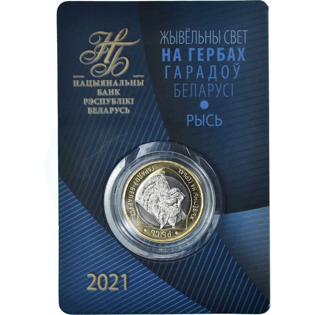 Munten, Wit Rusland, 2 Roubles, 2021, armoiries des villes de Biélorussie -