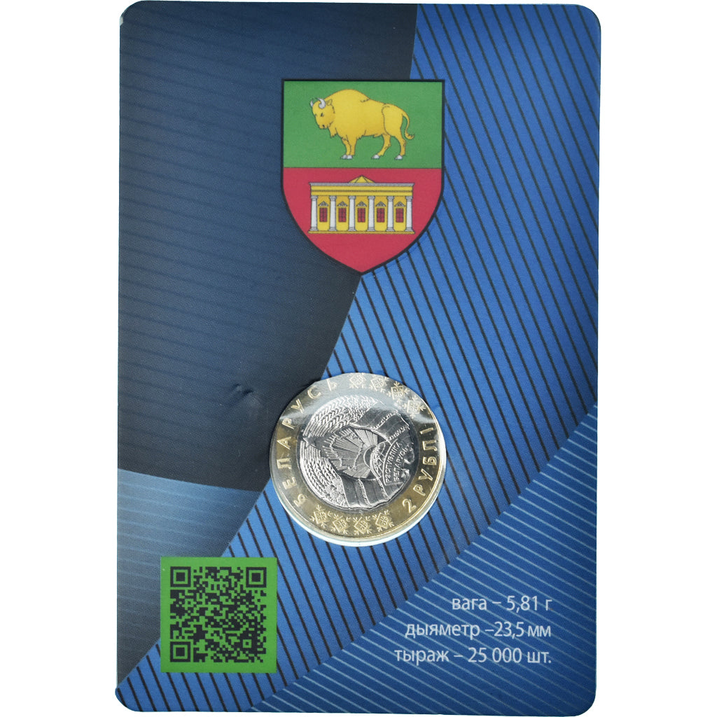 Coin, Belarus, 2 Roubles, 2021, Bison.FDC, MS(65-70), Bi-Metallic