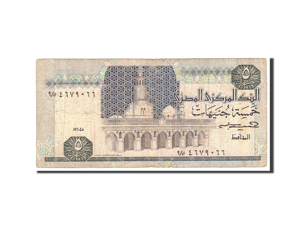 Banknot, Egipt, 5 Pounds, 1987, Undated, KM:56b, VF(20-25)