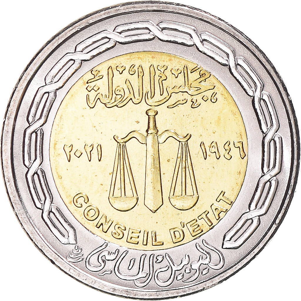 Coin, Egypt, Pound, 2022, 75e anniversaire du Conseil d’État an 1443 2021