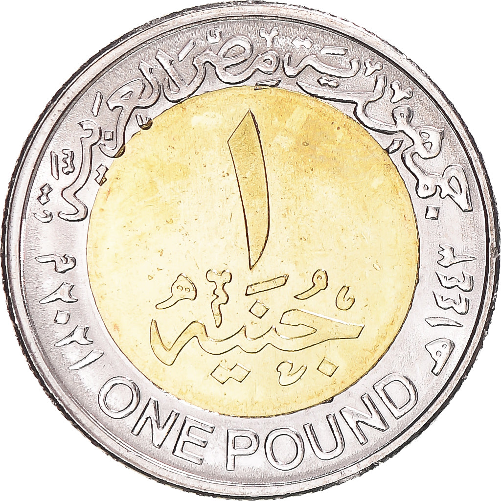 Coin, Egypt, Pound, 2022, 75e anniversaire du Conseil d’État an 1443 2021