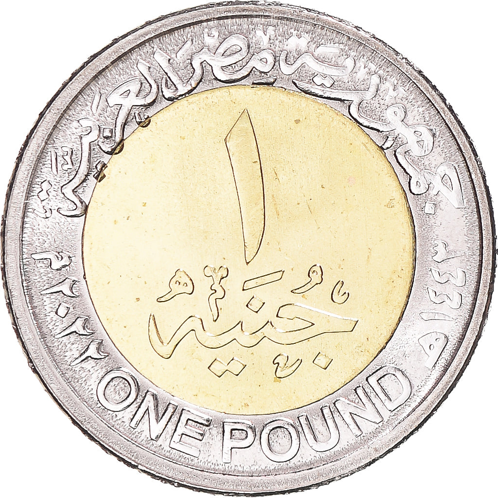 Coin, Egypt, Pound, 2022, 150 ans de la bibliothèque nationale, MS(63)