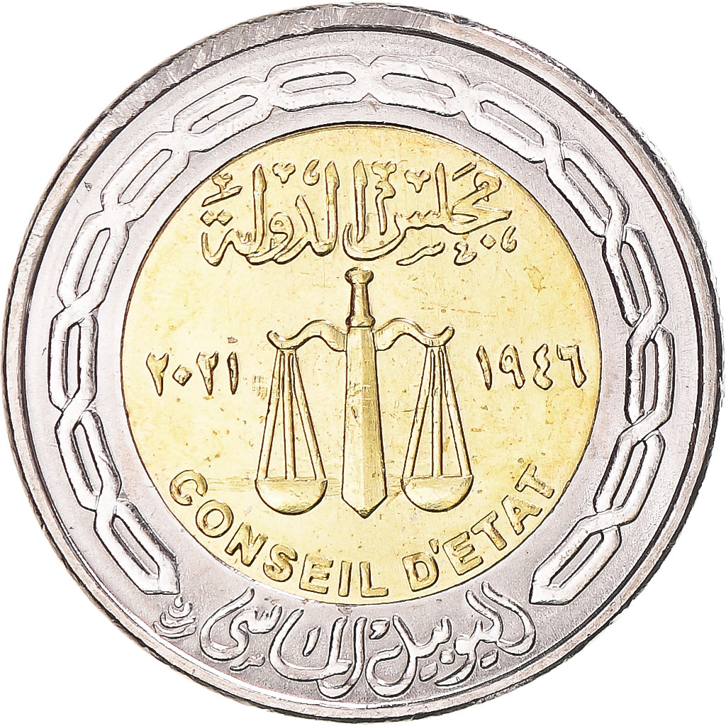 Moeda, Egito, Pound, 2022, 150 ans de la bibliothèque nationale, MS(63)