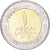 Coin, Egypt, Pound, 2022, 150 ans de la bibliothèque nationale, MS(63)