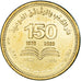 Munten, Egypte, 50 Piastres, 2022, 150 Years of National library and Archives of