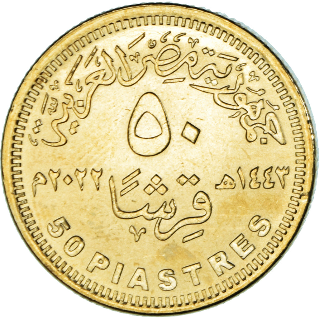 Munten, Egypte, 50 Piastres, 2022, 150 Years of National library and Archives of