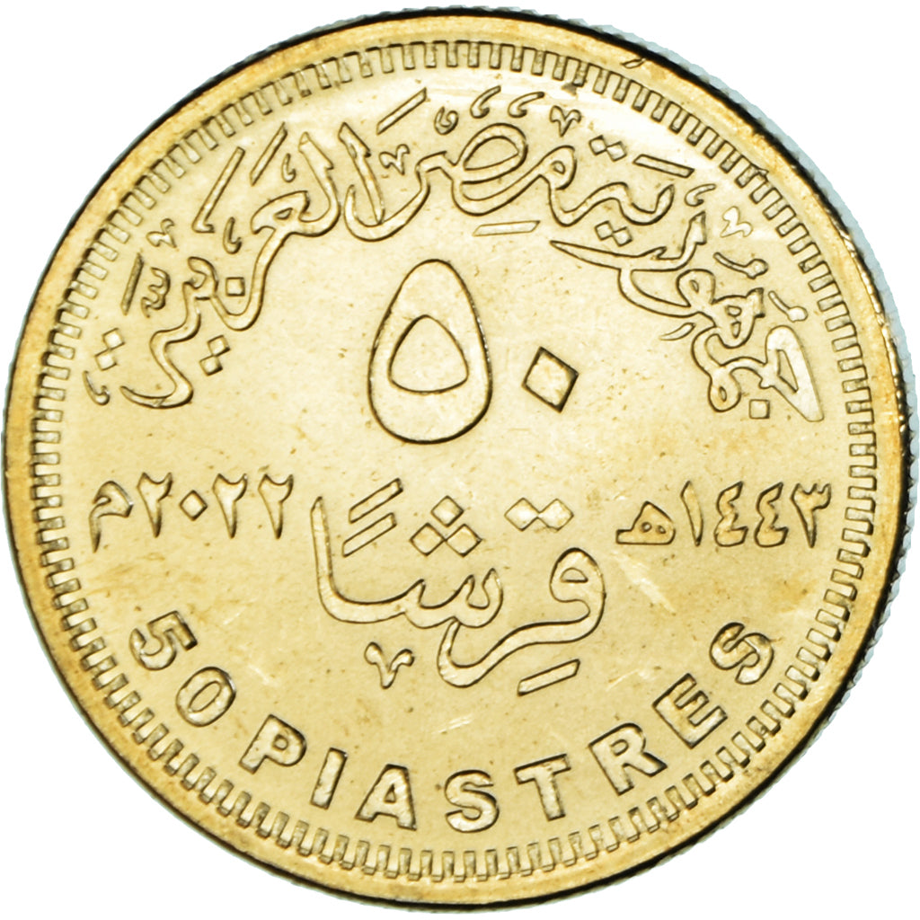 Moneta, Egipt, 50 Piastres, 2022, 150 Years of National library and Archives of