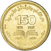 Münze, Ägypten, 50 Piastres, 2022, 150 Years of National library and Archives