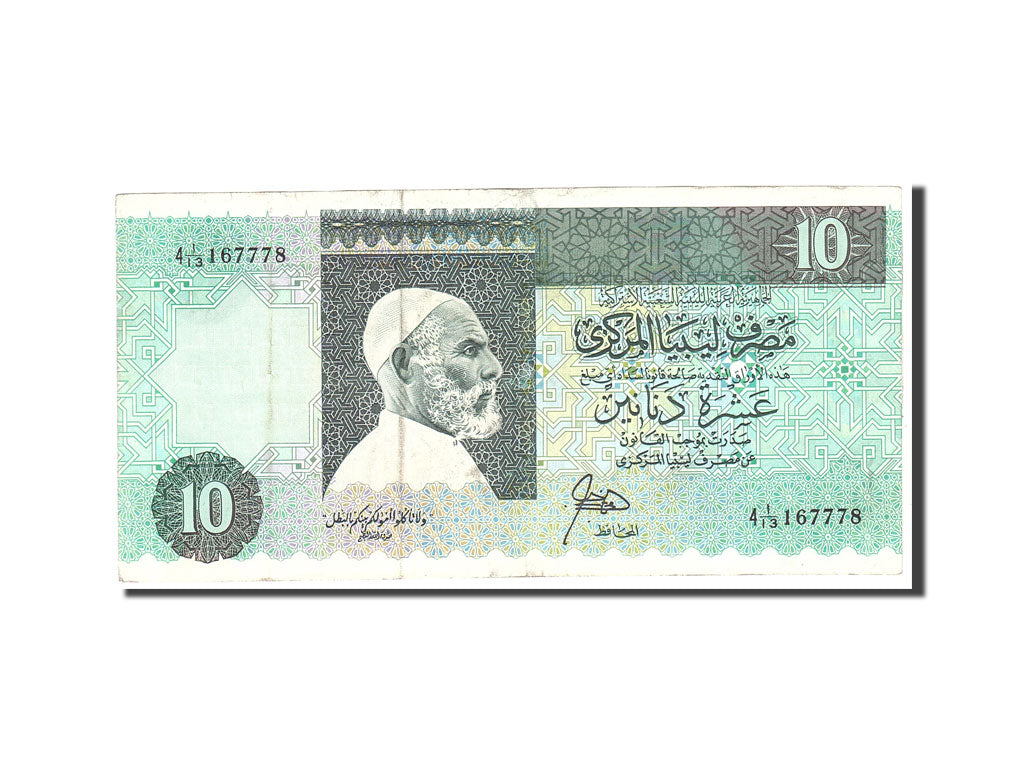 Billet, Libya, 10 Dinars, 1989, Undated, KM:56, TTB