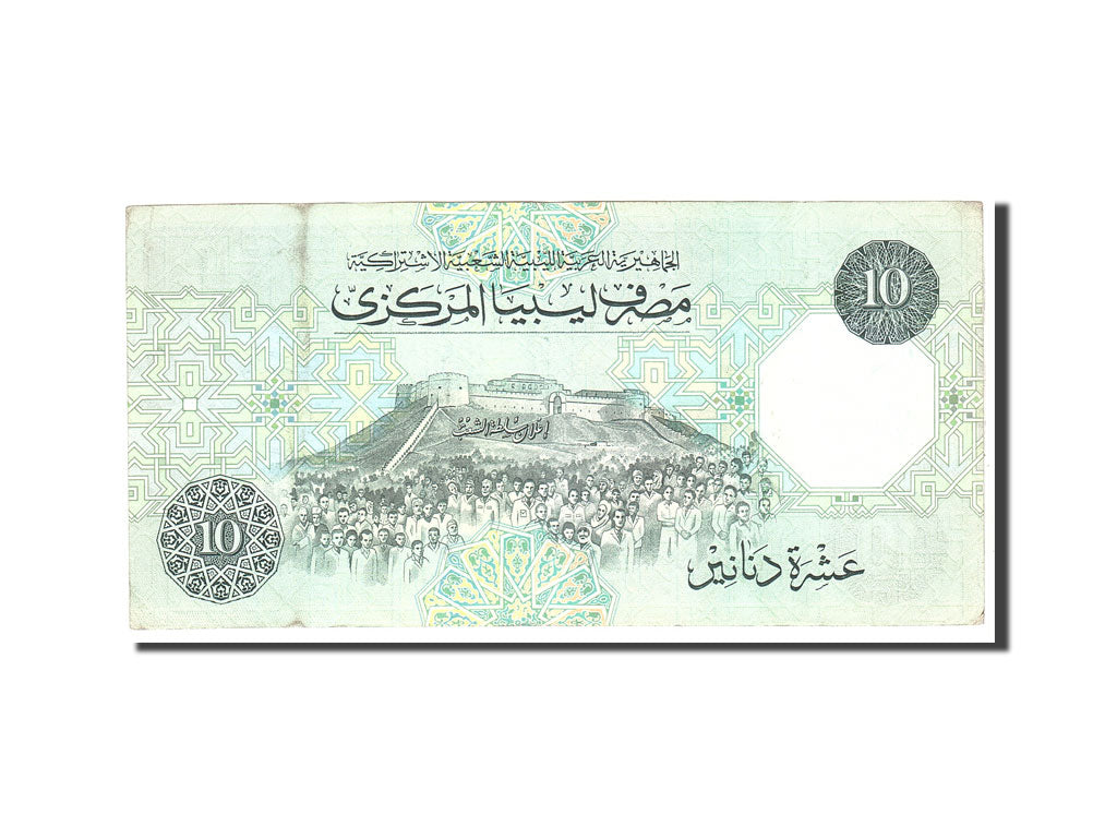 Billet, Libya, 10 Dinars, 1989, Undated, KM:56, TTB