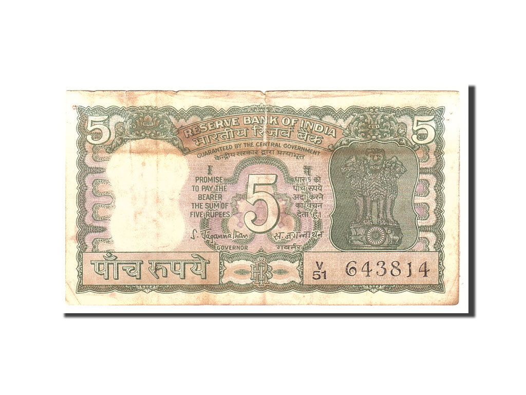 Banknote, India, 5 Rupees, Undated, Undated, KM:55, VF(20-25)