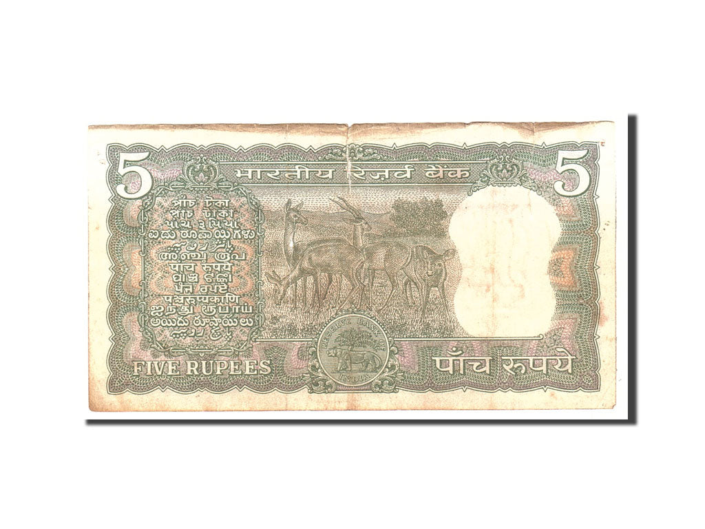 Banknote, India, 5 Rupees, Undated, Undated, KM:55, VF(20-25)