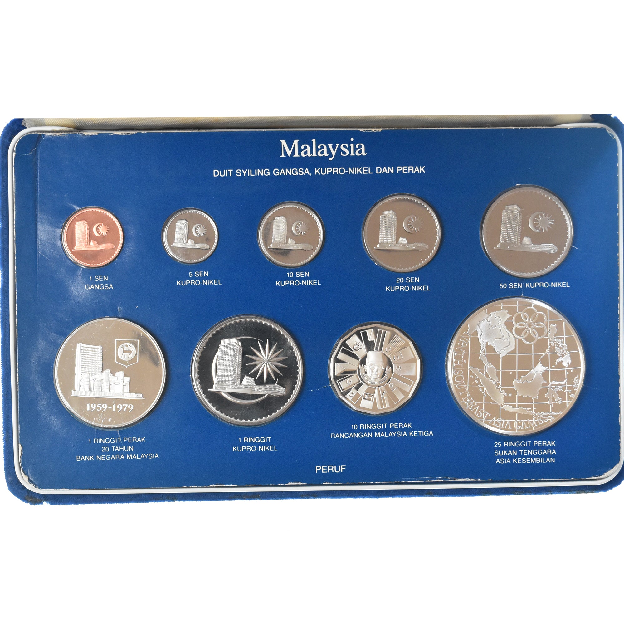 Malasia, Set 9 coins, 9th Southeast Asian Games, 1980, Prueba, Sin información