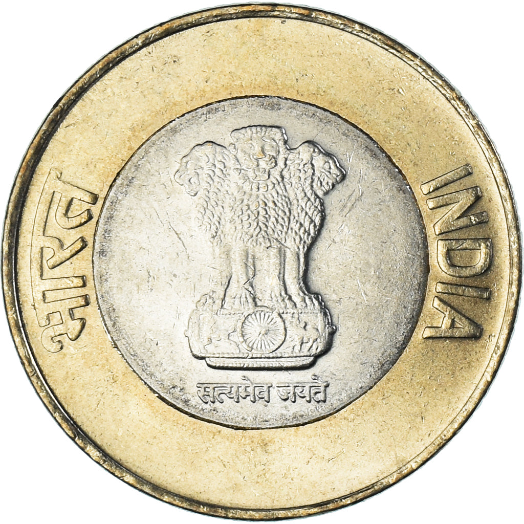 Moneda, INDIA-REPÚBLICA, 10 Rupees, 2022, 75th Year of Independence, SC