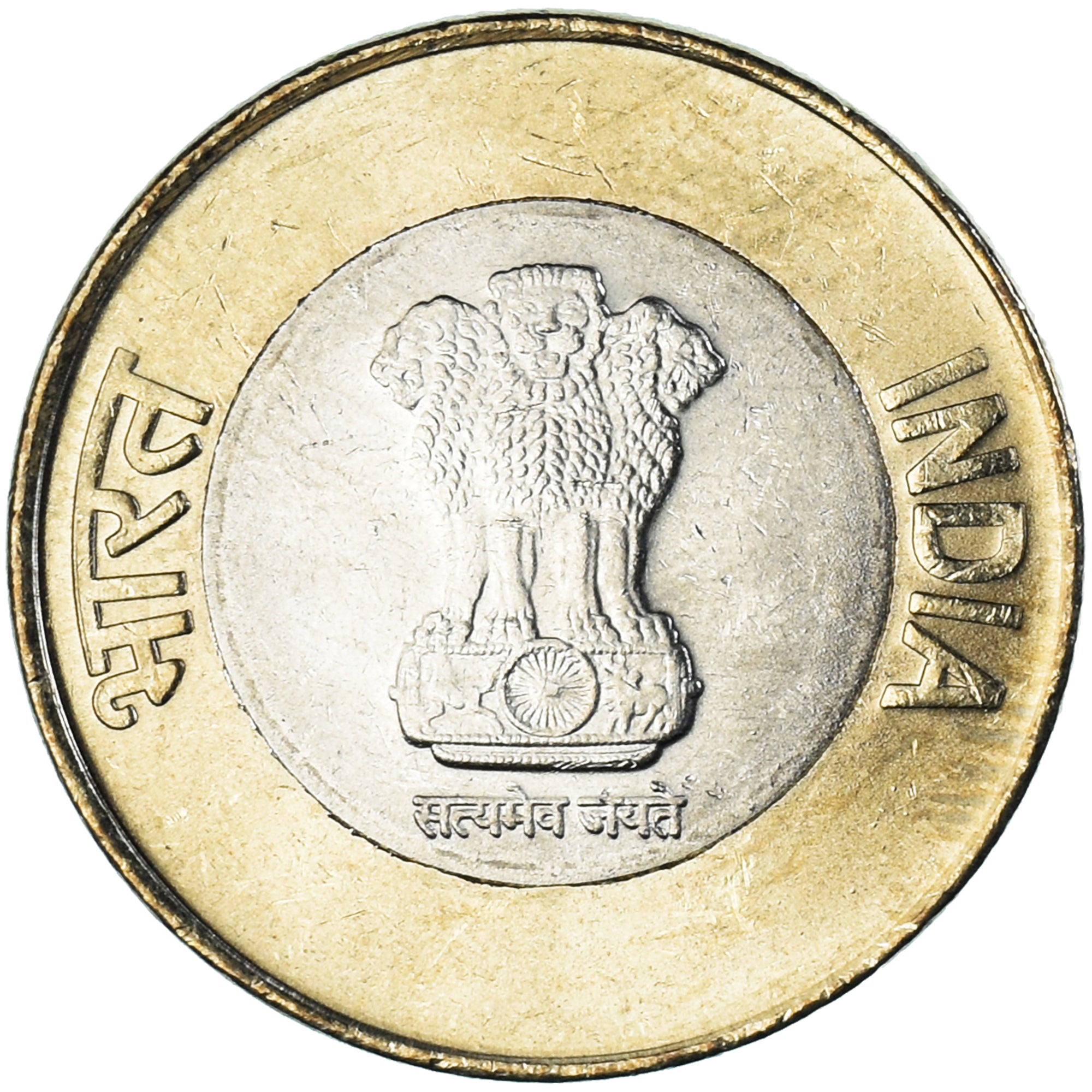 Moneta, REPUBBLICA DELL’INDIA, 10 Rupees, 2022, 75th Year of Independence