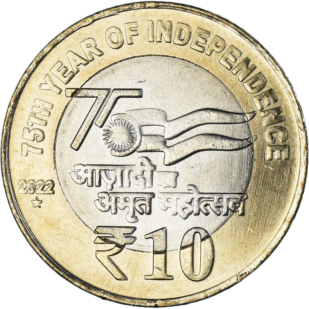 Moneta, REPUBBLICA DELL’INDIA, 10 Rupees, 2022, 75th Year of Independence
