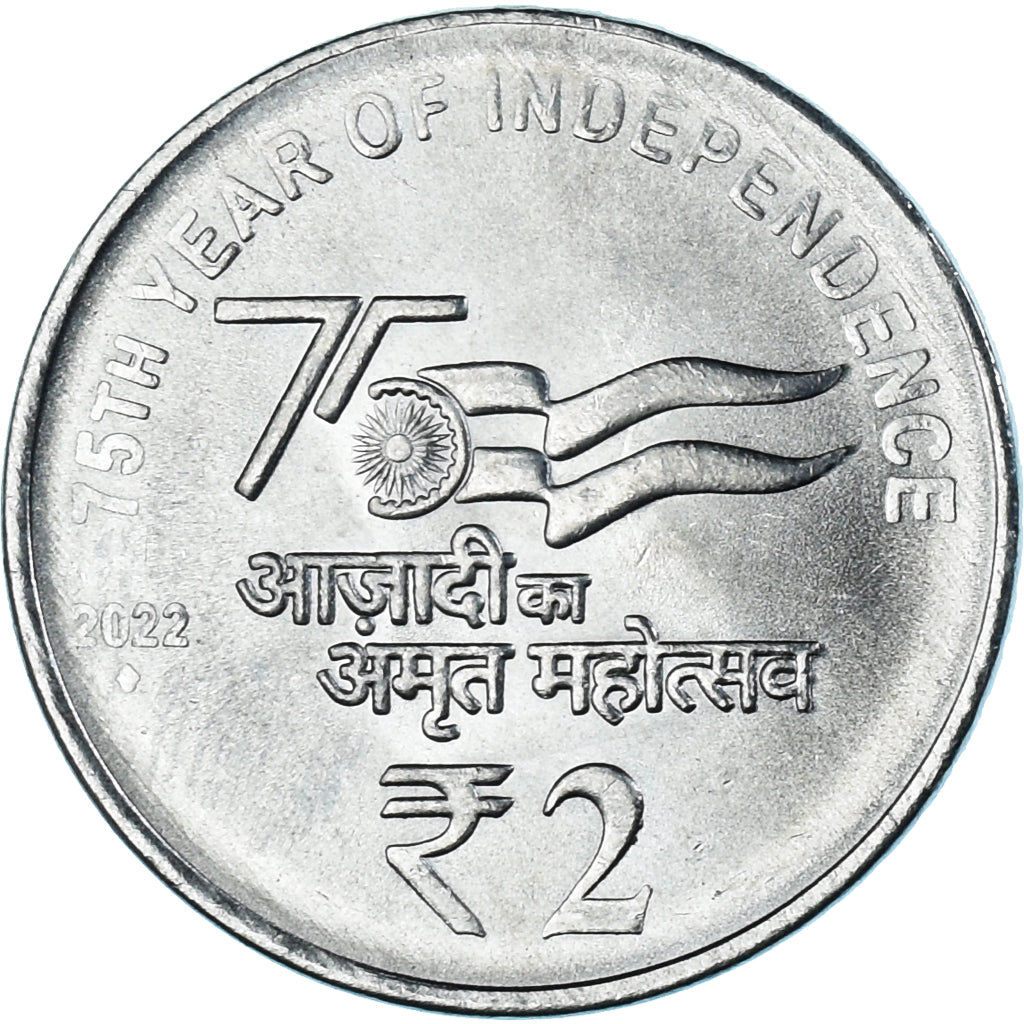 Coin, INDIA-REPUBLIC, 2 Rupees, 2022, 75th Year of Independence, MS(63), Acier