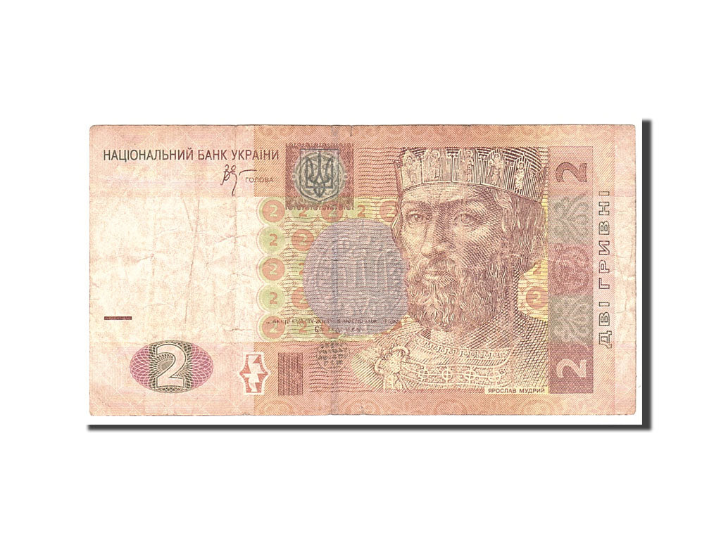 Banknote, Ukraine, 2 Hryven, 2005, Undated, KM:117b, VF(20-25)
