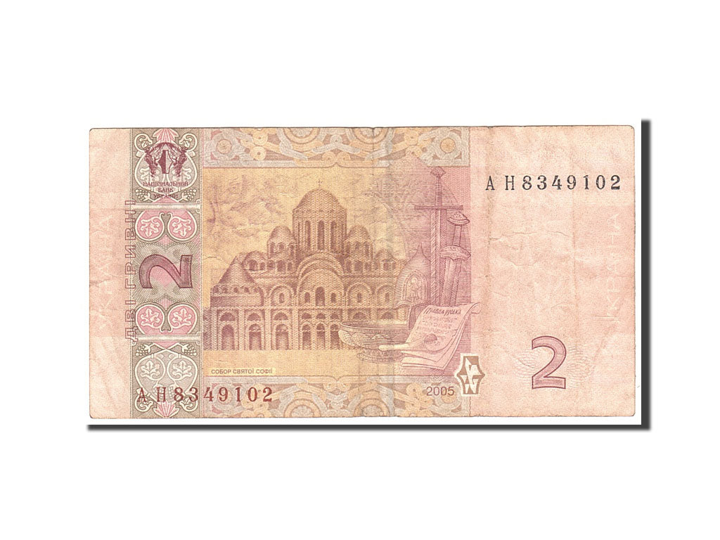 Banknote, Ukraine, 2 Hryven, 2005, Undated, KM:117b, VF(20-25)