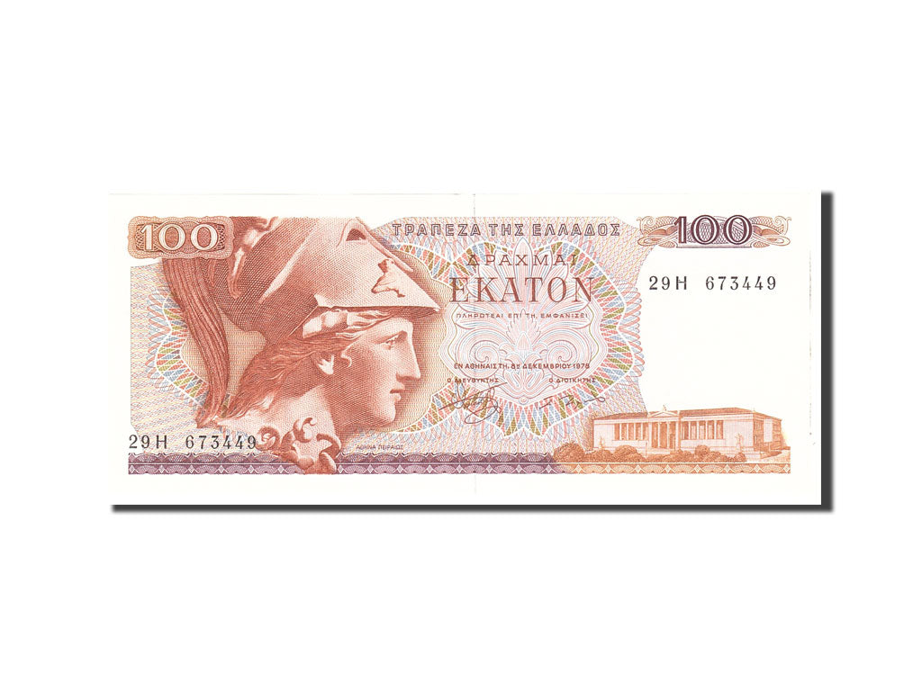 Banknote, Greece, 100 Drachmai, 1978, 1978-12-08, KM:200a, UNC(63)
