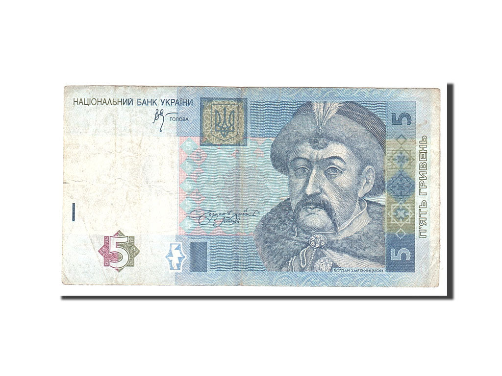 Banknote, Ukraine, 5 Hryven, 2005, Undated, KM:118b, VF(20-25)